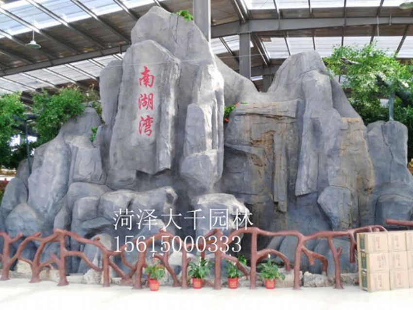 點(diǎn)擊查看詳細(xì)信息<br>標(biāo)題：塑石施工后 閱讀次數(shù)：3005