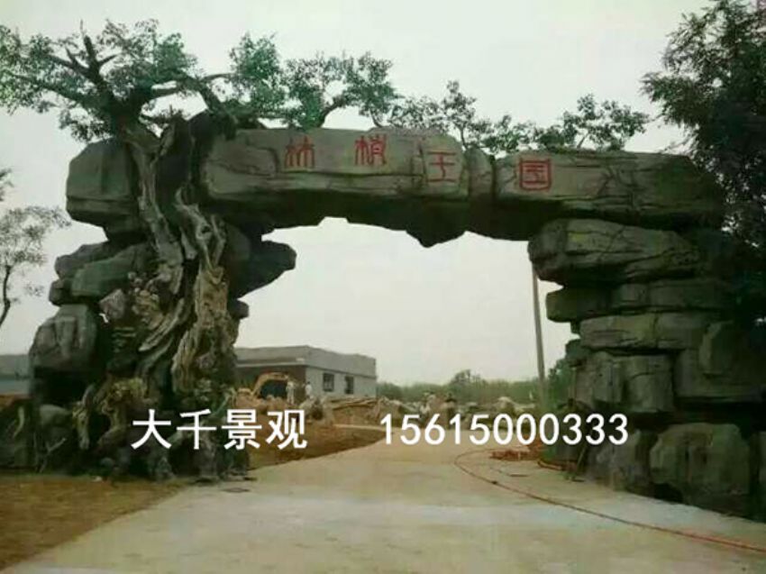 點(diǎn)擊查看詳細(xì)信息<br>標(biāo)題：大門造型 閱讀次數(shù)：1827