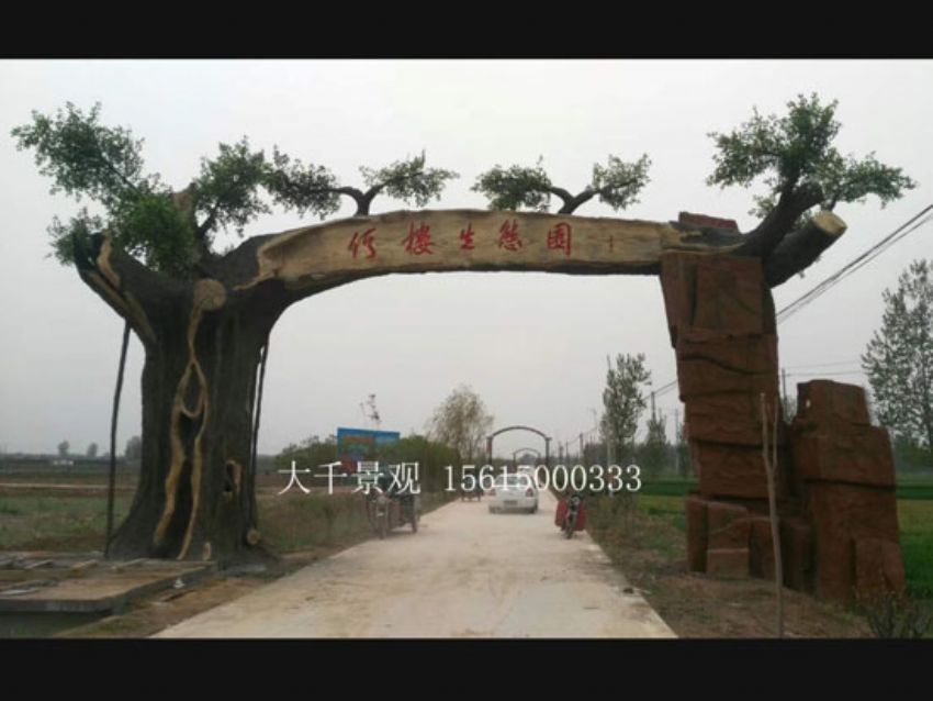 點(diǎn)擊查看詳細(xì)信息<br>標(biāo)題：大門(mén)造型 閱讀次數(shù)：2506