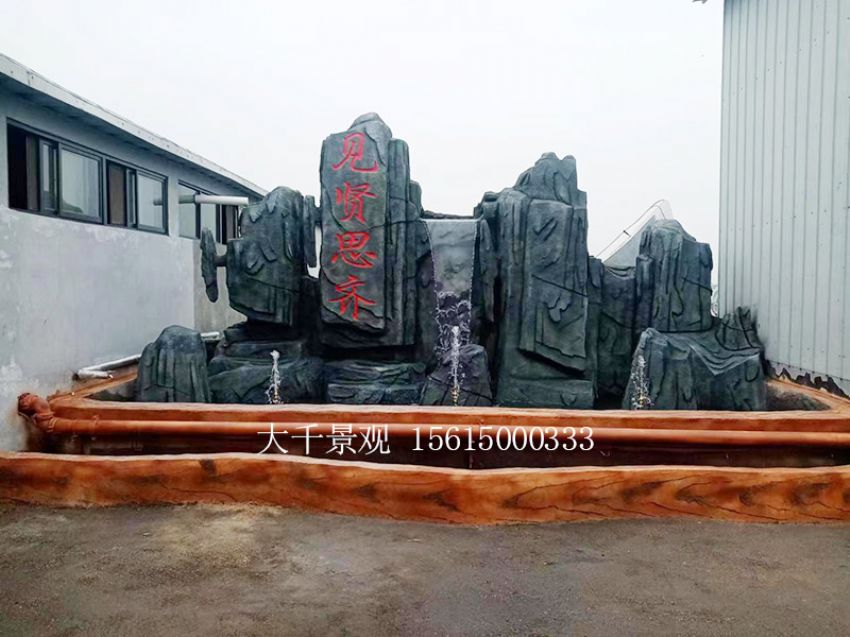 點(diǎn)擊查看詳細(xì)信息<br>標(biāo)題：假山 閱讀次數(shù)：1760