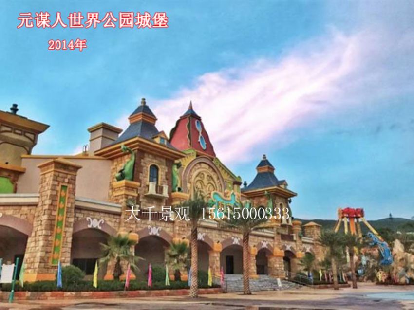 點(diǎn)擊查看詳細(xì)信息<br>標(biāo)題：假山 閱讀次數(shù)：1290